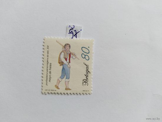 Португалия  1997