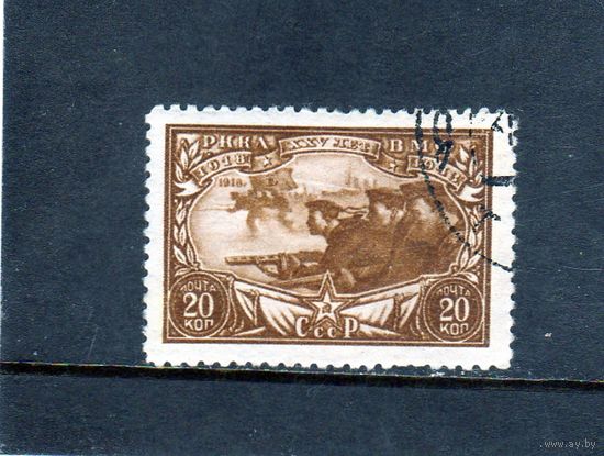 СССР. 25-летие Красной Армии и Военно-Морского Флота СССР.1943.