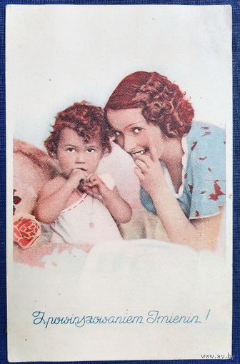 С днем рождения. Польша. 1940-е. Подписана