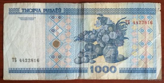 Беларусь 1000 рублей 2000 ТБ