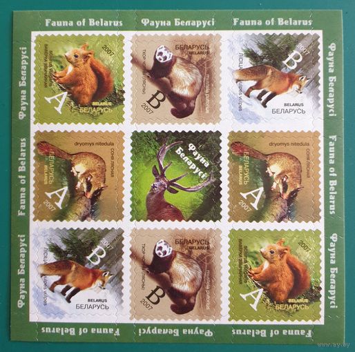 2007 Десятый стандартный выпуск (Фауна Беларуси) Беларусь
