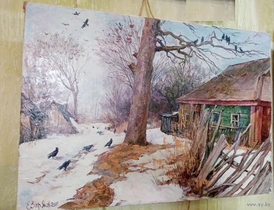 Картина Яковлевна Елена "Этюд в деревне", х. М., 35х50см., 2011 г.