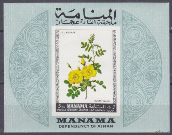 1969 Манама 176/B34b цветы 5,50 евро