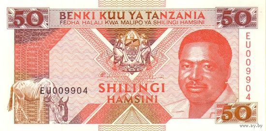 Танзания 50 шиллингов образца 1993 года UNC p23