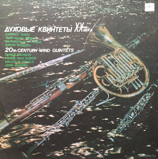ЛЕНИНГРАДСКИЙ ДУХОВОЙ КВИНТЕТ - LP - 1989