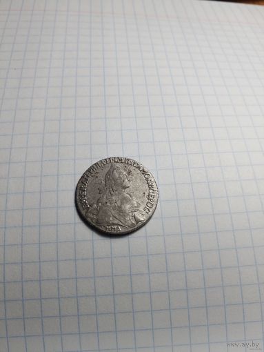 (Екатерина II) ПОЛУПОЛТИННИК 1767 Г.