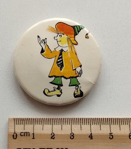 Детский. Х-13.