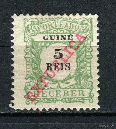 Португальские колонии - Гвинея - 1911 - Надпечатка REPUBLICA на 5R. Portomarken - [Mi.11p] - 1 марка. Чистая без клея.  (Лот 61Gx)-T4P26