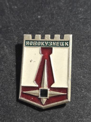 Новокузнецк #2