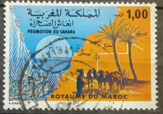 Марокко 1978г.