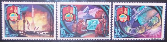 СССР. 1981г.** Космос. Международные космические полёты. Монголия **