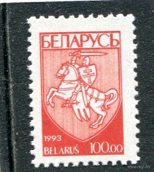 Беларусь 1993. Стандарт. Герб. 100р