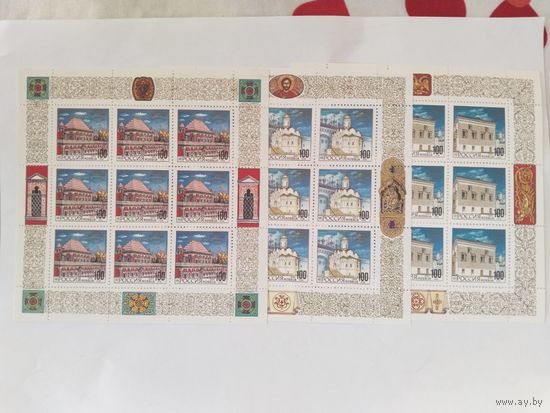 Россия  1993 3 м/л  Московский Кремль