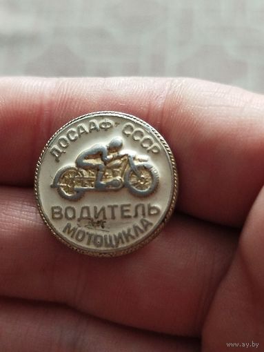 Водитель мотоцикла