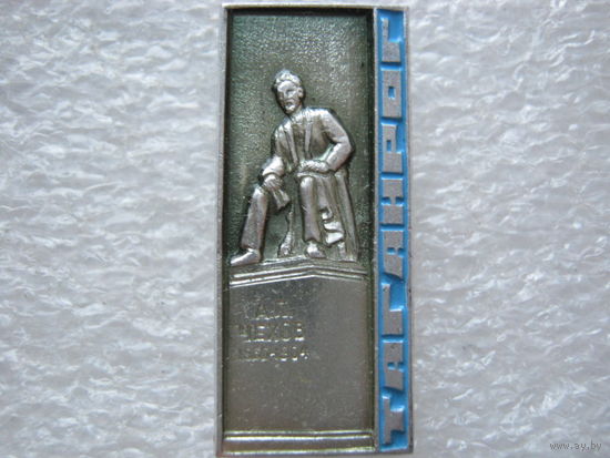 Таганрог, памятник А. П. Чехову