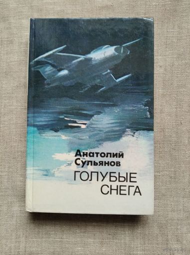 Книги с 1 рубля ! Распродажа ! Аукцион 3 дня !