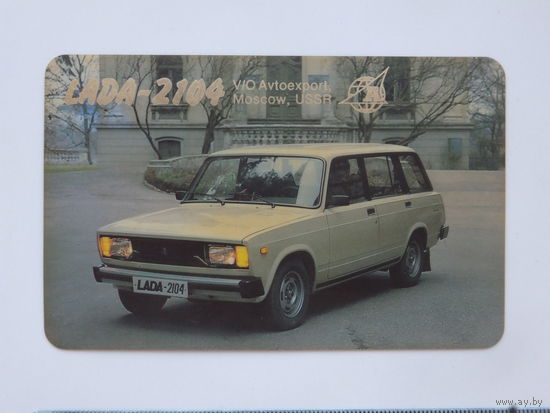 Календарик в ламинате  LADA AVTOEXPORT 1986 7х11 см