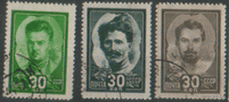 Заг. 836/38. 1944. Герои Гражданской войны. ГаШ.