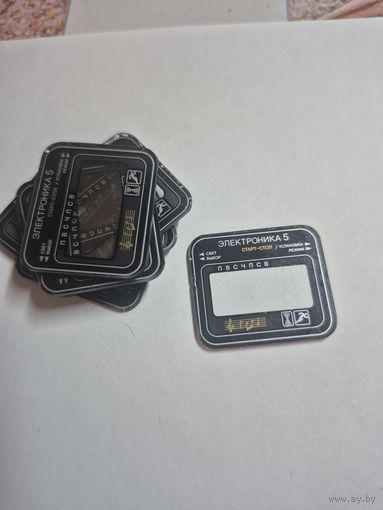 Маска часов электроника.  Стекло к часам электроника