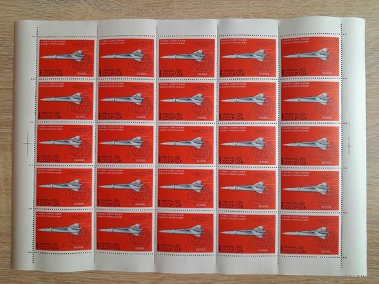 Лист 1969 г. МИГ