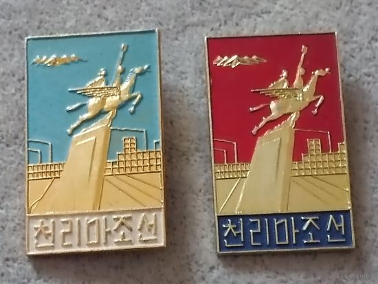 Крылатый конь. Северная Корея (цена за один знак)