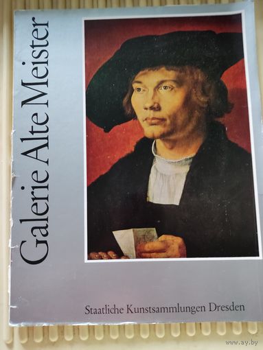 Художественные альбомы. Galerie Alte Meister