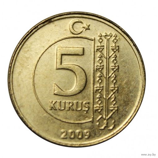 Турция 5 курушей, 2009 UNC