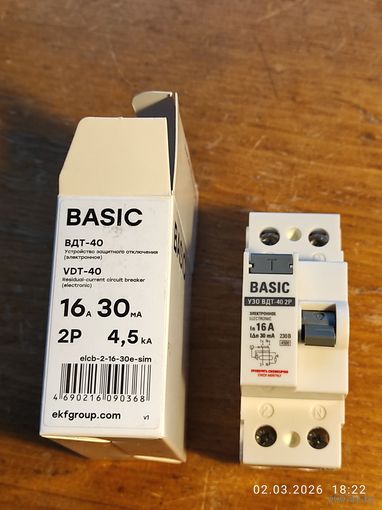 УЗО ВДТ-40 2P 16А/30мА EKF (электронное)