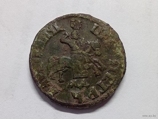 Копейка 1705 год. МД.Без плаща