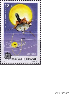 Венгрия 1991 Европейского Космического Путешествия Космос Европа**