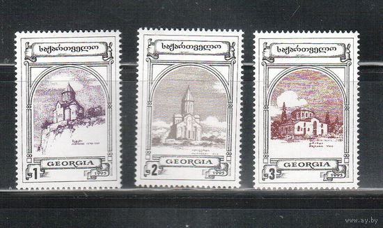 Грузия-1995 (Заг.111-113) **  , Стандарт, Церкви и монастыри