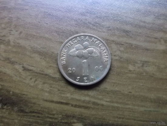Малайзия 1 сен 2006