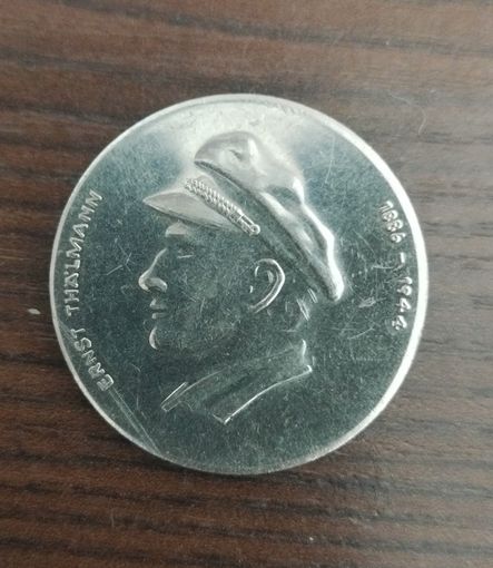 Эрнест Тельман