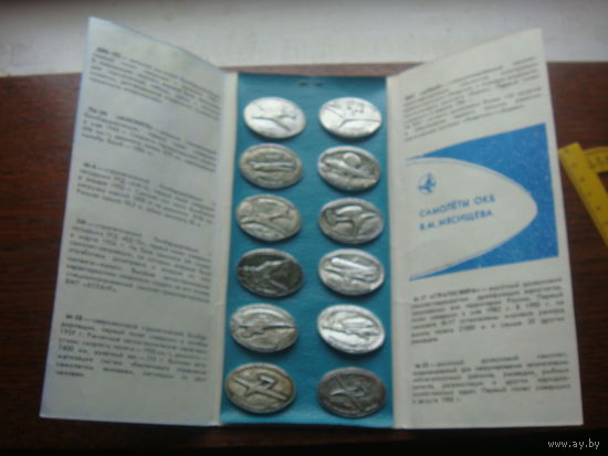Авиация. самолет. ВВС