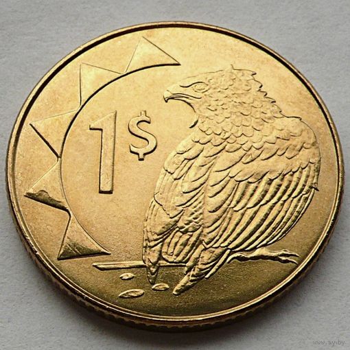 Намибия 1 доллар, 2010 UNC