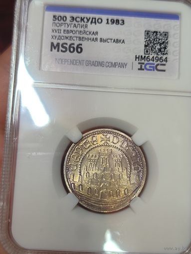 С рубля без мц! 500 эскудо 1983 Португалия ms 66 шикарная патина! Серебро!