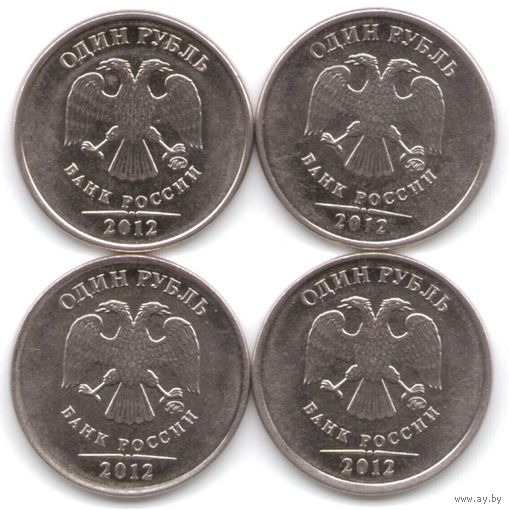 1 рубль 2012 год ММД _состояние aUNC