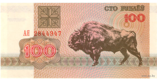 Беларусь 100 рублей 1992 г., UNC