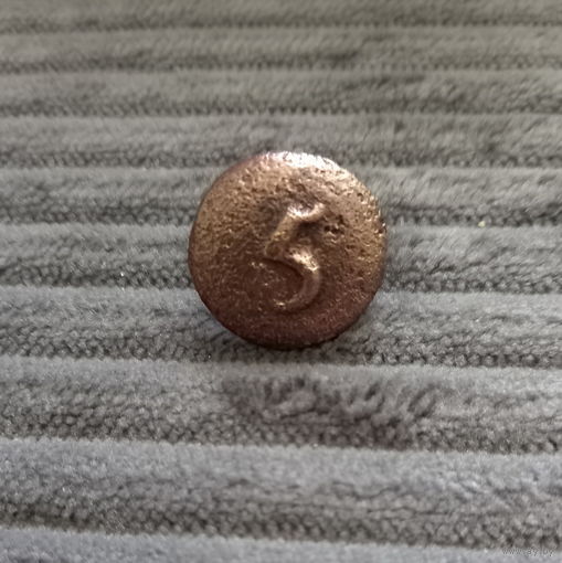 Пуговица 5 на восстание Костюшко