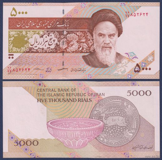 Иран, 5000 риалов 2013 - 2018 г., P-152c, UNC