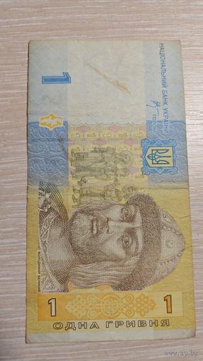 1 Гривна 2006 Украина