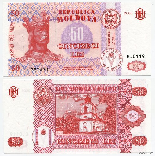 Молдова. 50 лей (образца 2008 года, P14e, UNC)