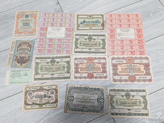 Подборка банкнот 5! Старт с рубля!
