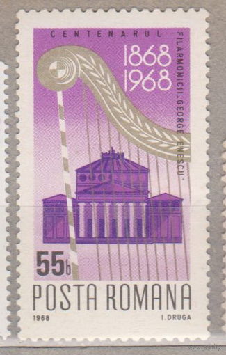Румыния 1968 год  лот 16 Архитектура музыкальные инструменты 100-летие филармонического оркестра имени Джорджа Энеску ПОЛНАЯ СЕРИЯ ЧИСТАЯ около 30%от каталога