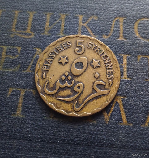 5 пиастров 1924 Ливан #01