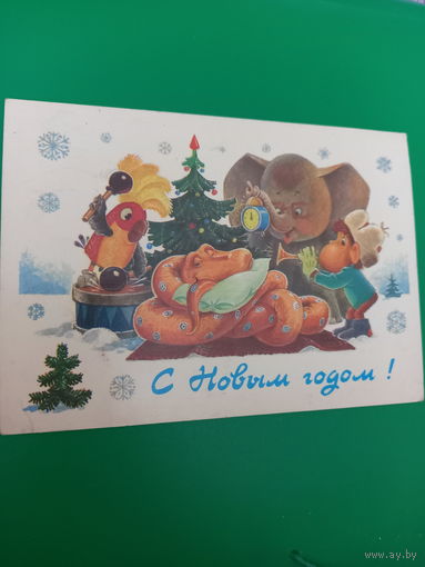 Зарубин С Новым годом!