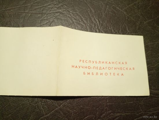 Удостоверение\2