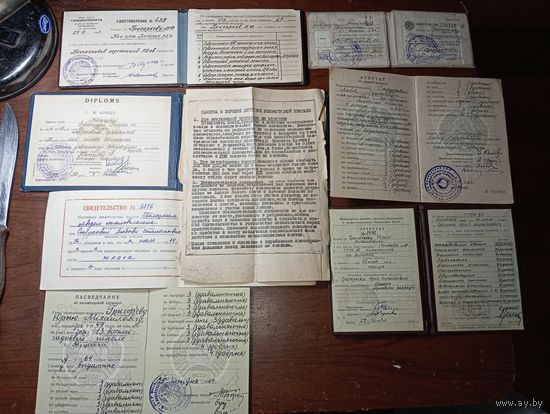 Аттестаты , свидетельство и диплом СССР .