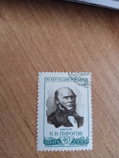 Ссср