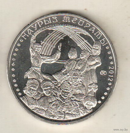 Казахстан 50 тенге 2012 Праздник Наурыз